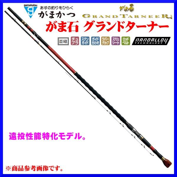 がまかつ がま石 グランドターナー 5.4m 21098 (ロッド・釣竿 がまかつ がま石 グランドターナー 5.4m 21098 (ロッド・釣竿