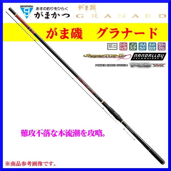 がまかつ グラナード 1.85 53-