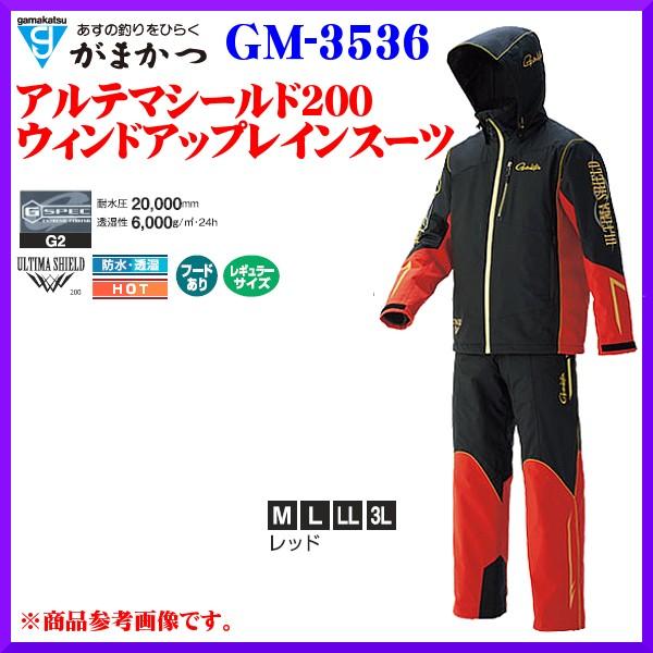 がまかつ アルテマシールド0 ウィンドアップレインスーツ Gm 3536 レッド L 11 15 釣具 フーガショップ1 通販 Yahoo ショッピング