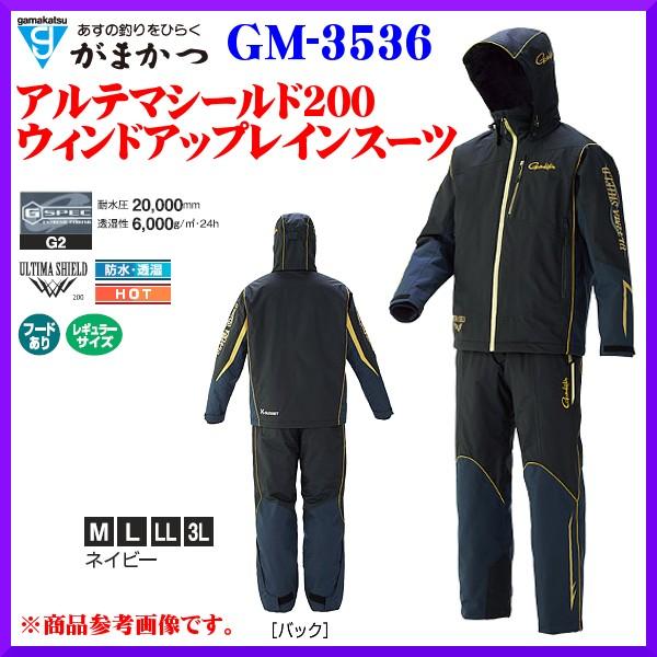 がまかつ アルテマシールド0 ウィンドアップレインスーツ Gm 3536 ネイビー L 11 15 釣具 フーガショップ1 通販 Yahoo ショッピング