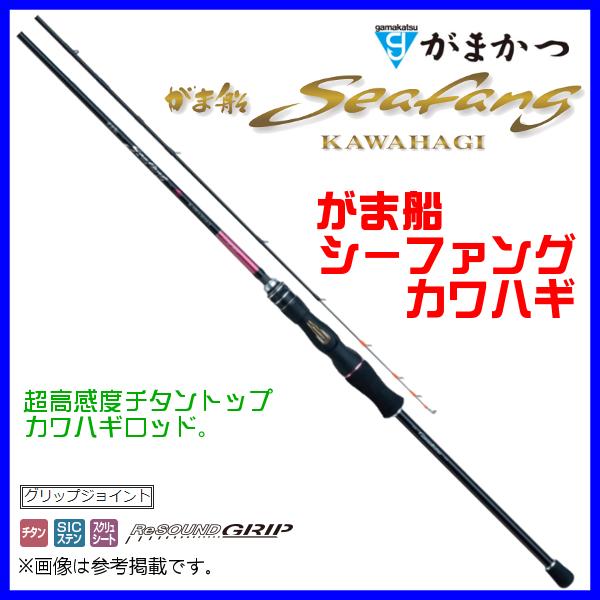 がまかつ カワハギ ロッドの人気商品 通販 価格比較 価格 Com