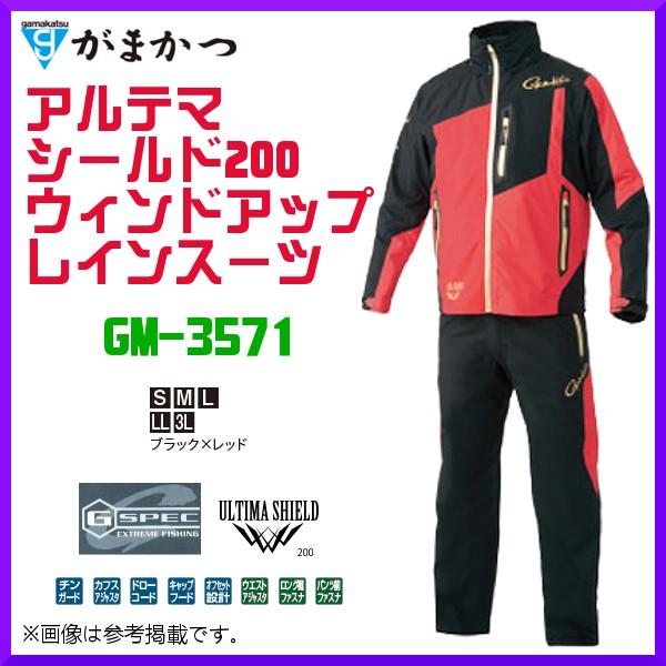 がまかつ アルテマシールド0 ウィンドアップレインスーツ Gm 3571 ブラック レッド L 19年 9月新製品 釣具 フーガショップ1 通販 Yahoo ショッピング