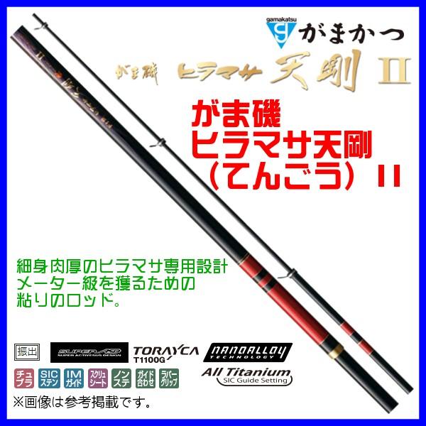 Gamakatsu 一部送料無料 がまかつ がま磯 ヒラマサ天剛 ( てん Gamakatsu 一部送料無料 がまかつ がま磯 ヒラマサ天剛 ( てん