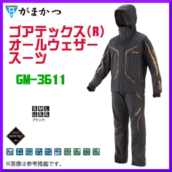がまかつ ゴアテックス R オールウェザースーツ Gm 3611 ブラック L 19年 11月新製品 釣具 フーガショップ1 通販 Yahoo ショッピング