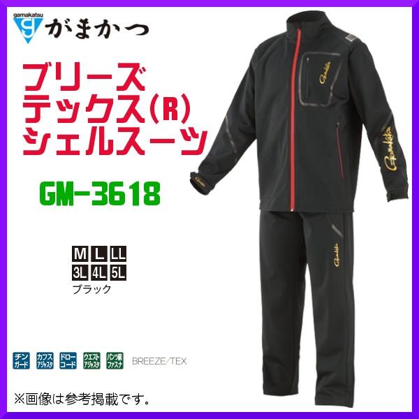 がまかつ ブリーズテックス(R)シェルスーツ GM-3618 ブラック M ( 2019 がまかつ ブリーズテックス(R)シェルスーツ GM-3618 ブラック M ( 2019