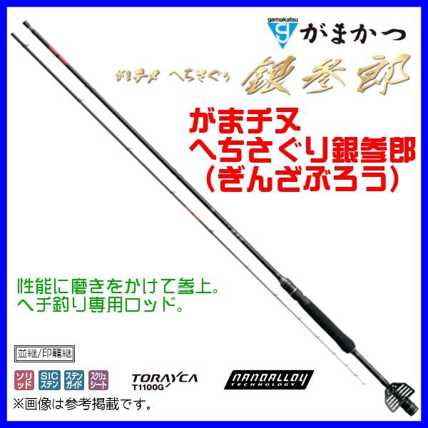 一部送料無料 がまチヌ へちさぐり銀参郎 ( ぎんざぶろう ) M - 2.7m