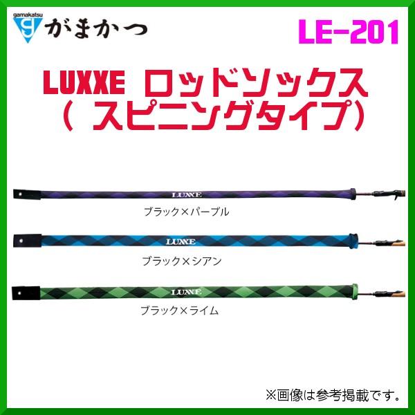 がまかつ Luxxe ロッドソックス スピニングタイプ Le 1 ブラック ライム 年 春夏新製品 釣具 フーガショップ1 通販 Yahoo ショッピング