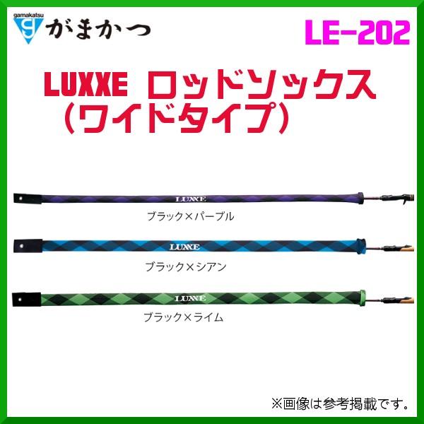 がまかつ Luxxe ロッドソックス ワイドタイプ Le 2 ブラック パープル 年 春夏新製品 釣具 フーガショップ1 通販 Yahoo ショッピング