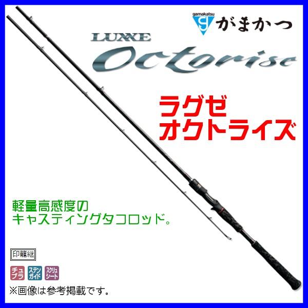 がまかつ ラグゼ オクトライズ B 83XH 中古品 がまかつ ラグゼ オクトライズ B 83XH 中古品 がまかつ ラグゼ