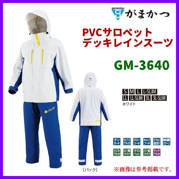 ウェア フィッシング がまかつ スーツの人気商品 通販 価格比較 価格 Com