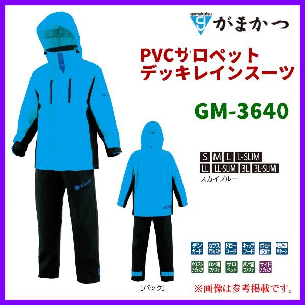 レインスーツ がまかつの通販 価格比較 価格 Com