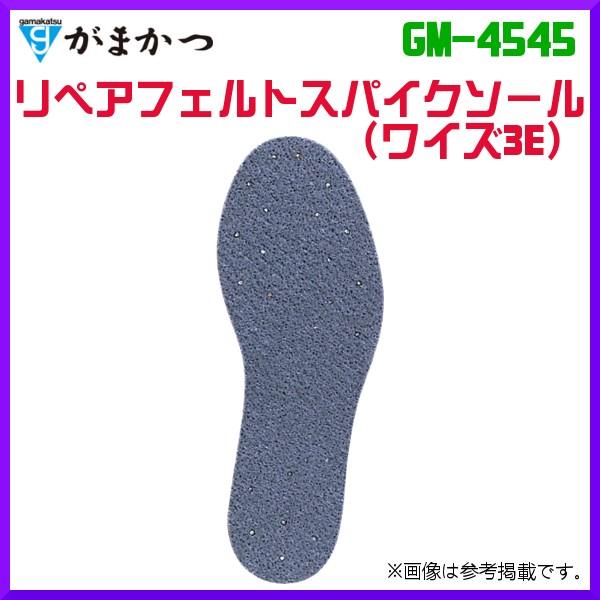 ܂ @yAtFgXpCN\[ ( CY3E ) @GM-4545 @S