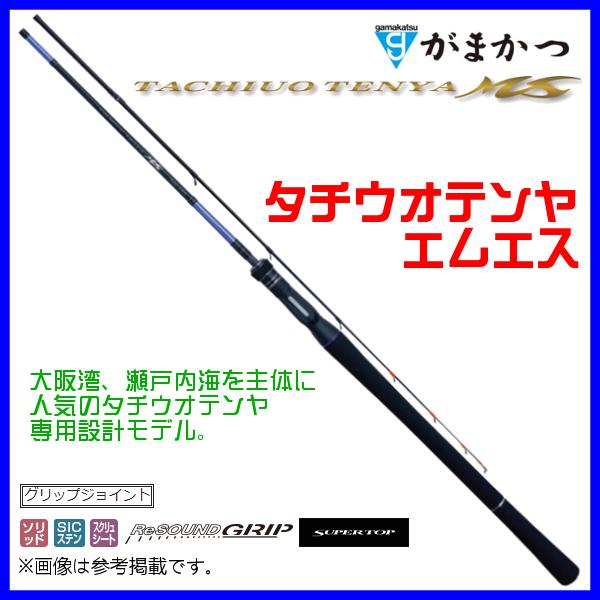 がまかつ がまかつ がま船 タチウオテンヤ MS ML 1.8m (ロッド