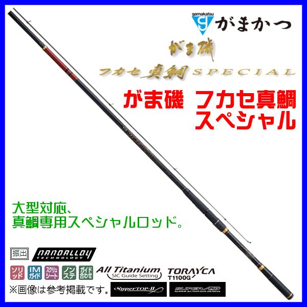がまかつ がま磯 フカセ真鯛 スペシャル Mh 5 3m 年 10月新製品 釣具 フーガショップ1 通販 Yahoo ショッピング