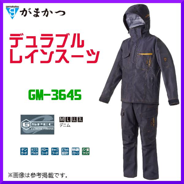 全国総量無料で Gm 3645 デュラブルレインスーツ がまかつ デニム お取り寄せ 送料無料 Llサイズ ウェア Williamsav Com
