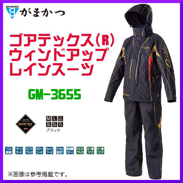 がまかつ ゴアテックス R ウィンドアップレインスーツ Gm 3655 ブラック 3l 年 11月新製品 釣具 フーガショップ1 通販 Yahoo ショッピング