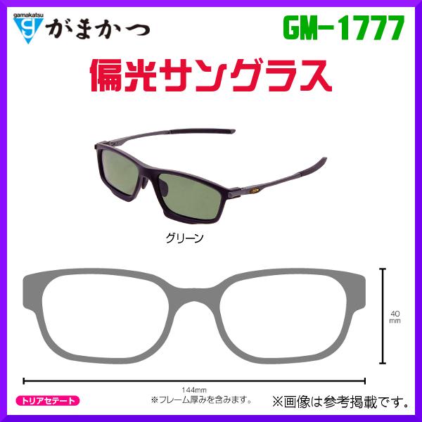 がまかつ 偏光サングラス GM-1777 グリーン ( 2021年 3月新製品