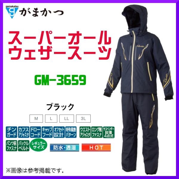 がまかつ フィッシングウェアの人気商品 通販 価格比較 価格 Com