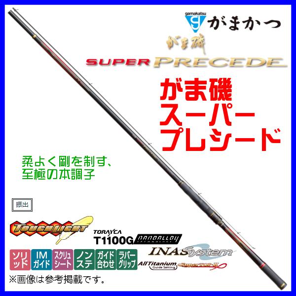 がまかつ がま磯 スーパープレシード 2号 5.3m 22181 (ロッド がまかつ がま磯 スーパープレシード 2号 5.3m 22181 (ロッド