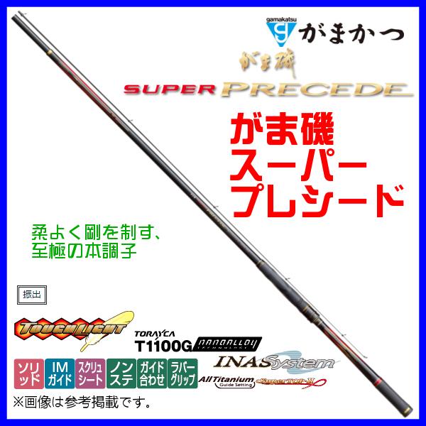 がまかつ がま磯 スーパープレシード 2号 5.3m 22181 (ロッド・釣竿 