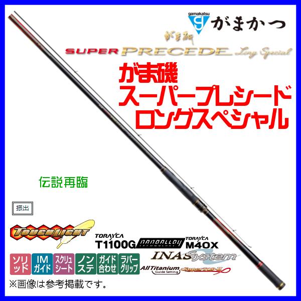 がまかつ スーパープレシードロングスペシャル1.75号-5.8m 薄まっ