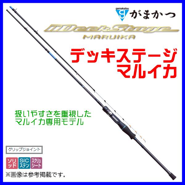 がまかつデッキステージマルイカ 155 【公式通販】