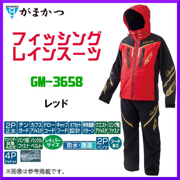Gamakatsu（がまかつ） 爆買 (ポイント還元) フィッシングレインスーツ