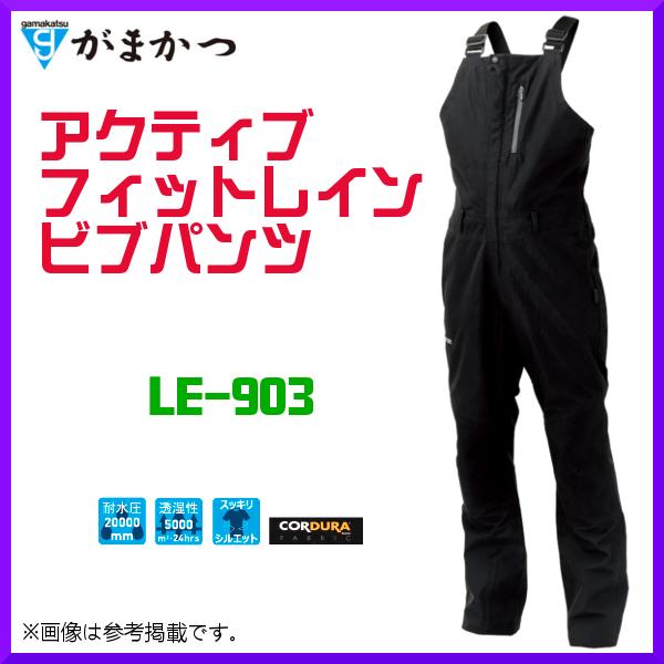 がまかつ(Gamakatsu) アクティブフィットレインビブパンツ
