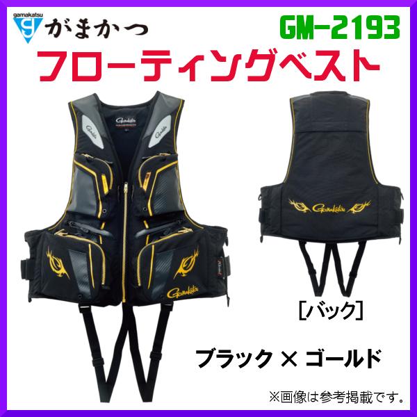 がまかつ フローティングベスト GM-2193 (ライフジャケット) 価格比較