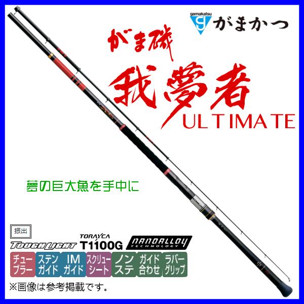 Gamakatsu（がまかつ） がま磯 我夢者 ULTIMATE ( がむしゃ