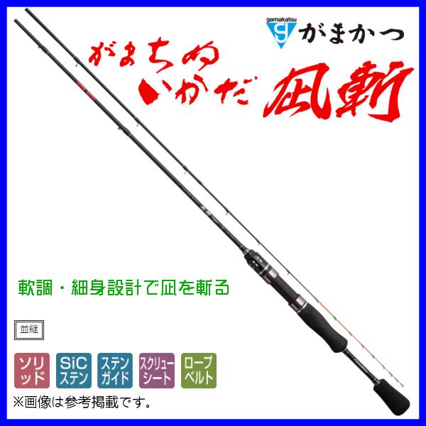 がまかつ がまちぬ いかだ凪斬 流れる H1.8 (筏竿)【送料無料】