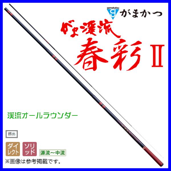 Gamakatsu（がまかつ） がま渓流 春彩 II ( 2 ) 硬調 4.5m ( 2022年 12