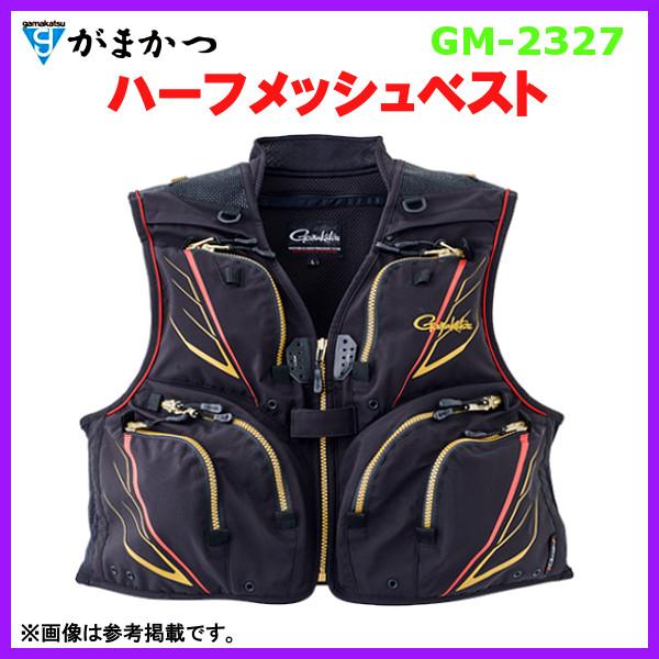 Gamakatsu がまかつ ハーフメッシュベスト GM-2327 ブラック 3L ( 2023 