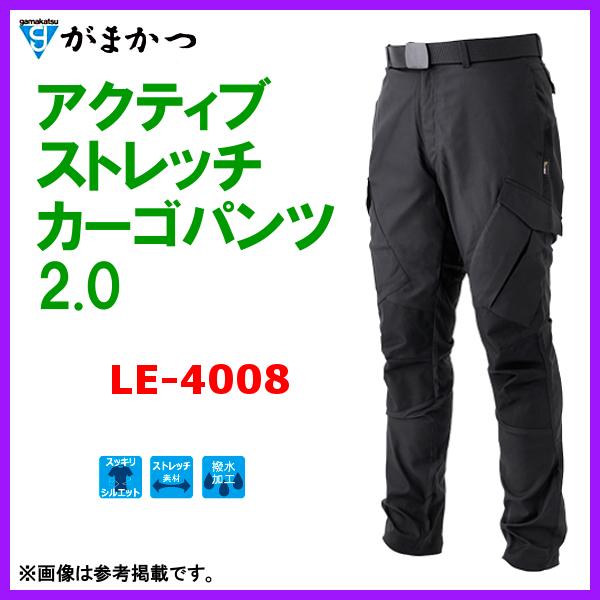 Gamakatsu（がまかつ） アクティブストレッチカーゴパンツ2.0 LE-4008
