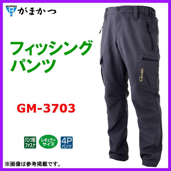 がまかつ フィッシングパンツ 3L ブラック Gamakatsu 釣り ウェア Gamakatsu（がまかつ） フィッシングパンツ GM-3703 グレー L ( 2023年