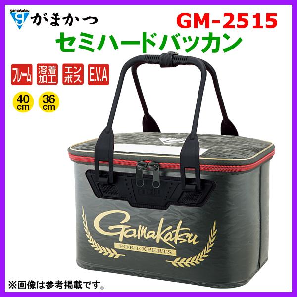 Gamakatsu（がまかつ） セミハードバッカン GM-2515 ブラック 36cm