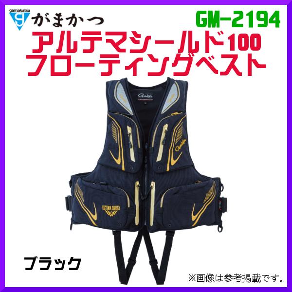 Gamakatsu がまかつ アルテマシールド100 フローティングベスト GM  