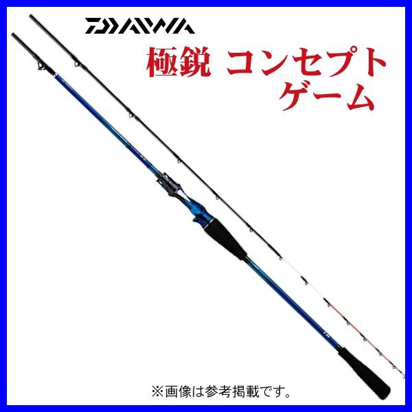 DAIWA(釣り) ダイワ 極鋭コンセプトゲーム L M-160AGS ( 2020 DAIWA(釣り) ダイワ 極鋭コンセプトゲーム L M-160AGS ( 2020