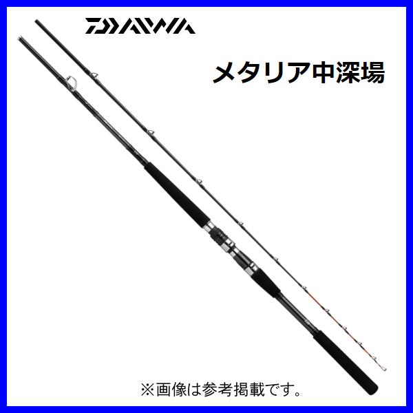 ダイワ メタリア中深場 73 M-200 2m : 4550133154256 : 釣具・フーガ 