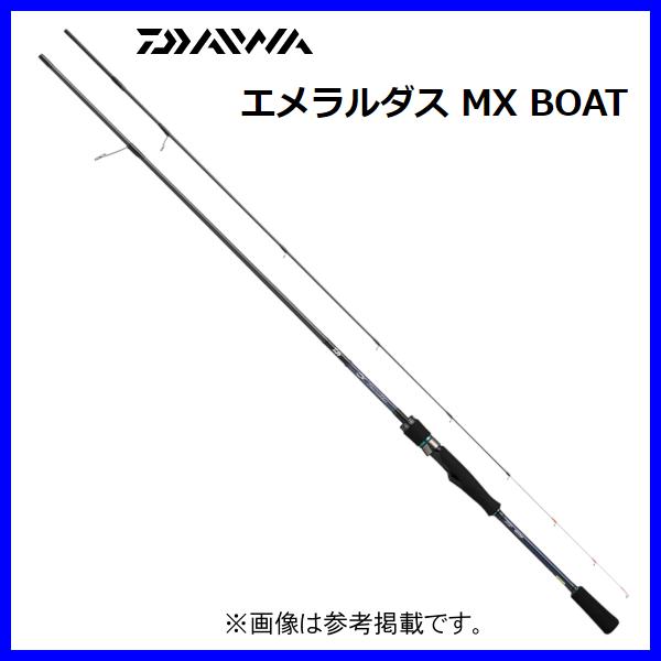 ダイワ エメラルダス MX BOAT 511LS-S・Q (ロッド・釣竿) 価格比較 - 価格.com ダイワ エメラルダス MX BOAT 511LS-S・Q (ロッド・釣竿) 価格比較 - 価格.com