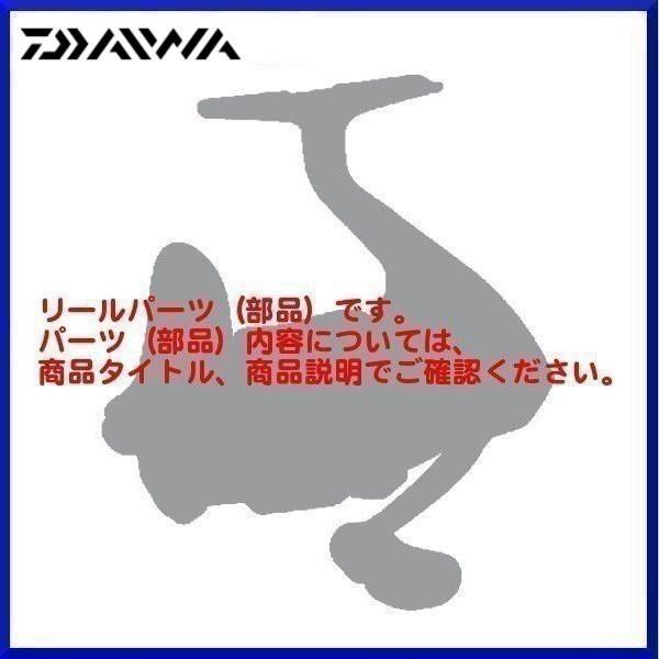 DAIWA（ダイワ） (パーツ) 26 リョウガ SV 100 スプール(22-37) 部品