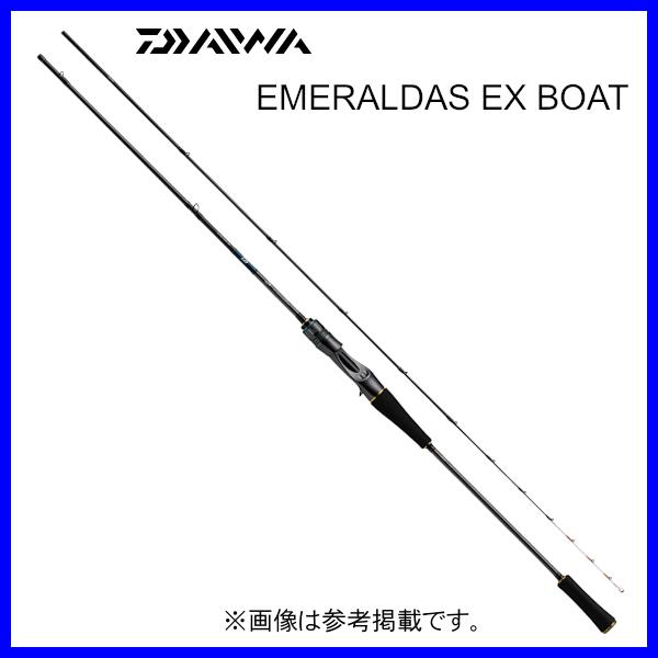 DAIWA（釣り） ダイワ エメラルダス EX BOAT 64MB-SMT （ 2023年 新 