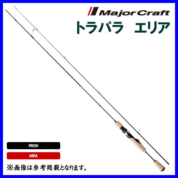 Major Craft メジャークラフト トラパラ エリア スピニング TXA-562SUL