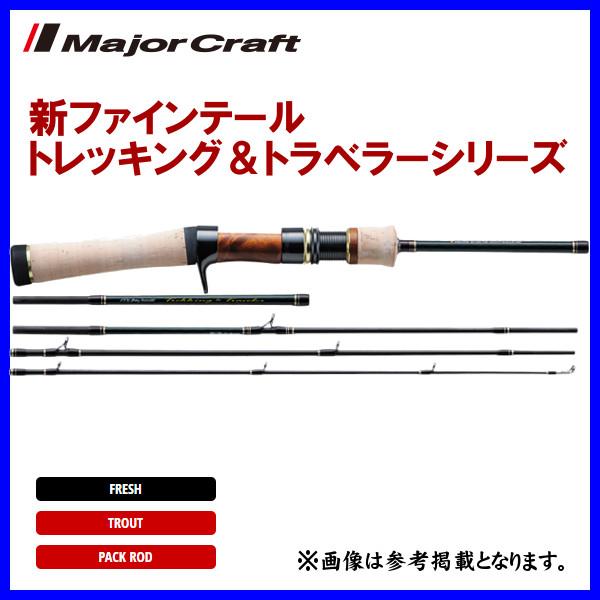 メジャークラフト ファインテール FTX-B38/425UL (ロッド・釣竿 メジャークラフト ファインテール FTX-B38/425UL (ロッド・釣竿