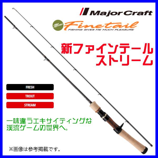 メジャークラフト ファインテール FSG-B382UL (ロッド・釣竿 メジャークラフト ファインテール FSG-B382UL (ロッド・釣竿