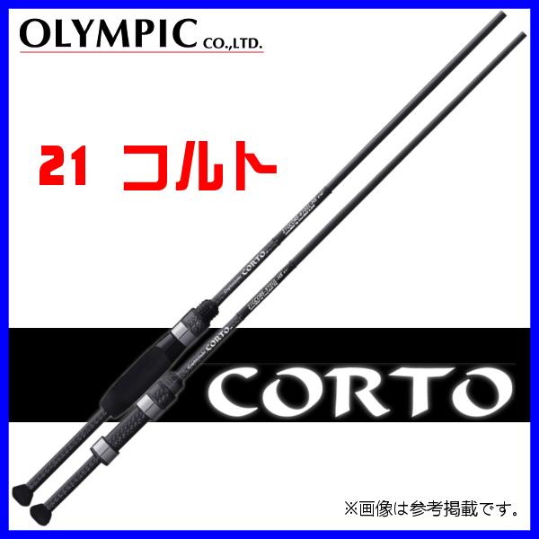オリムピック 21 コルト 21GCORS-572UL-HS ( 2021年 新製品 ) :4571105694112:釣具・フーガショップ1 - 通販 - オリムピック 21 コルト 21GCORS-572UL-HS ( 2021年 新製品 ) :4571105694112:釣具・フーガショップ1 - 通販 -