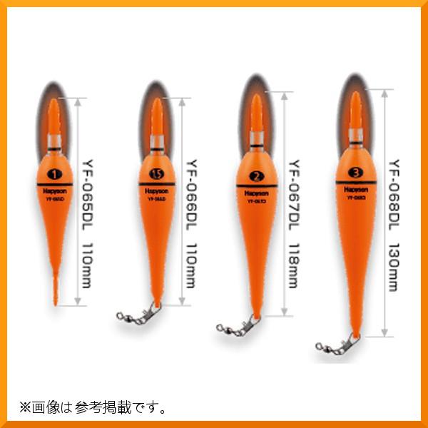 ハピソン リチウムウキ YF-068DL 赤色光 適合オモリ3号 Ψ ！ : 釣具