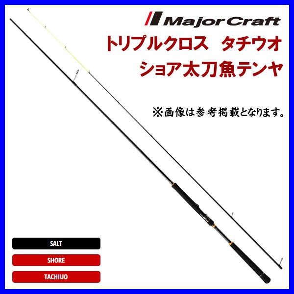 ◇ZEUS◇Cobra◇ロッド◇希少モノ◇限定◇未使用品◇真鯛釣り専用機種◇ 現品限り】 投竿 H.B コンセプト HIBIKI CASTING GAME-DX LIGHT 20-300