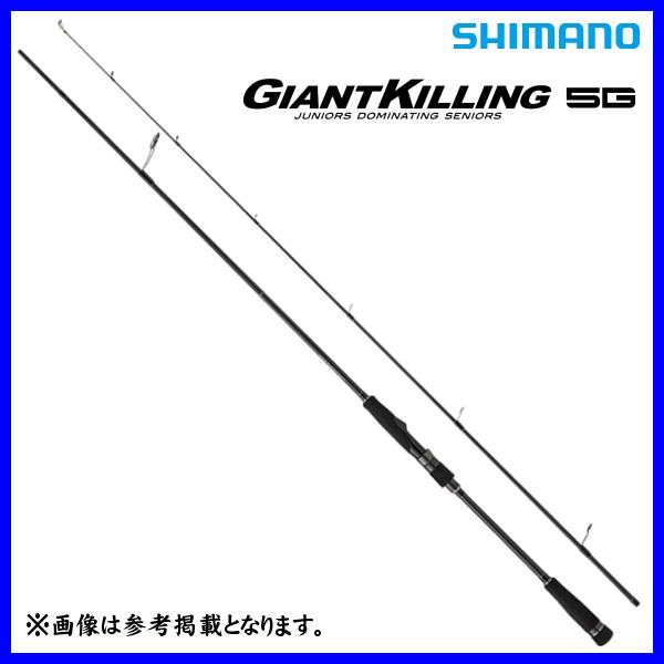 ロッド Major Craft GIANT KILLING GK5C-732M/SWR Amazon | Major Craft(メジャークラフト) キャスティングロッド