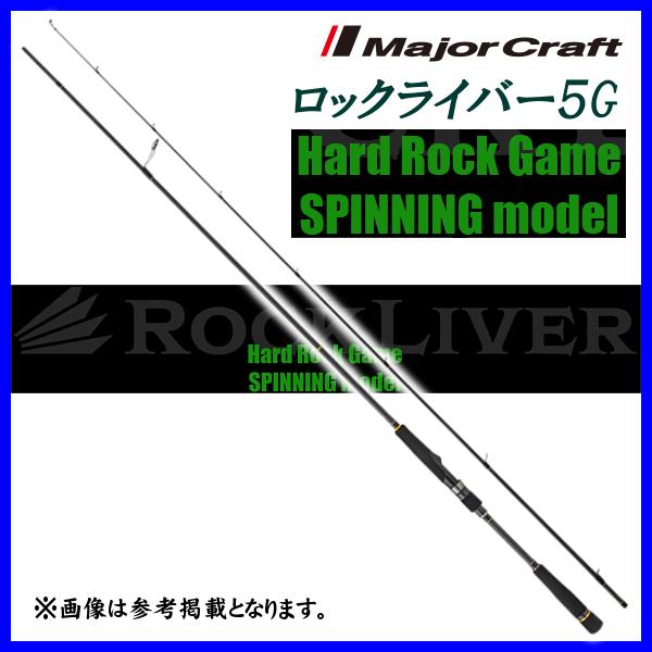 Major Craft メジャークラフト ロックライバー5G RV5-802ML Hard Rock 